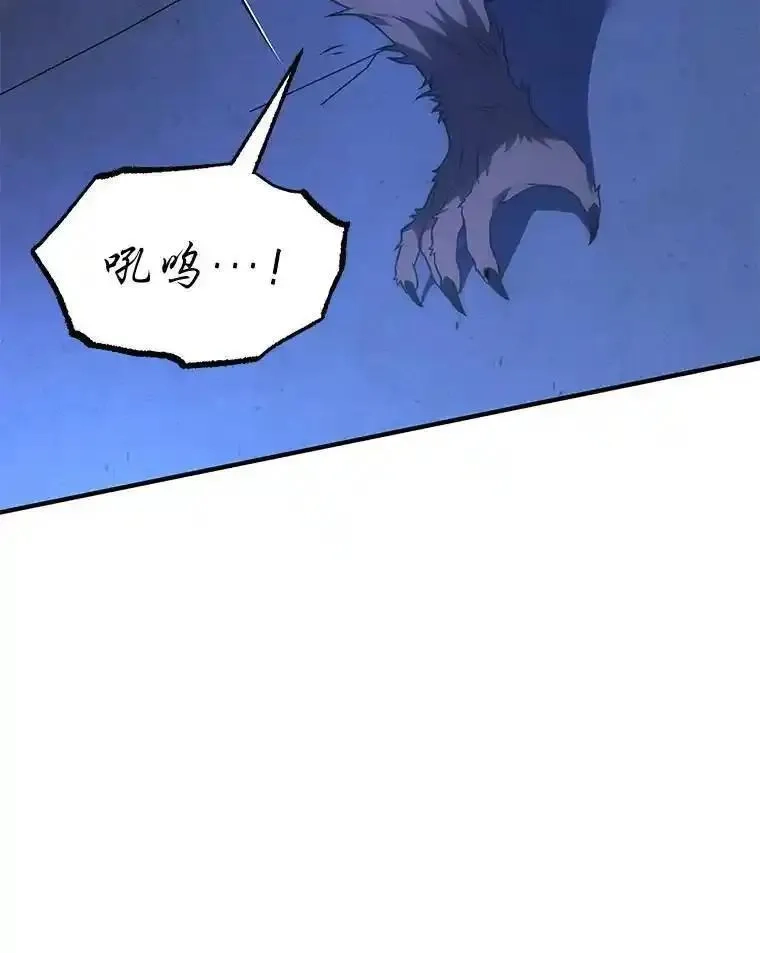 没药根本撑不住的魔法师,28.三流魔法师,第119张
