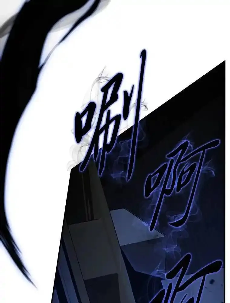 没药根本撑不住的魔法师,28.三流魔法师,第12张