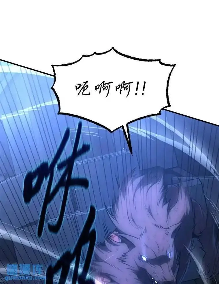 没药根本撑不住的魔法师,28.三流魔法师,第139张
