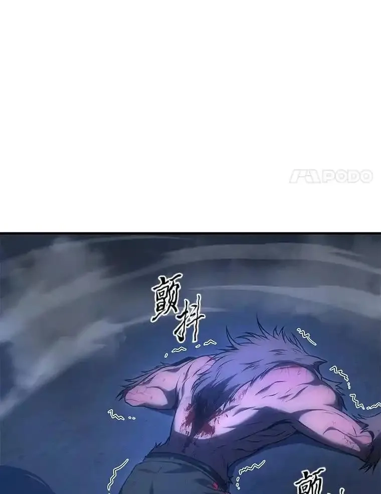 没药根本撑不住的魔法师,28.三流魔法师,第144张