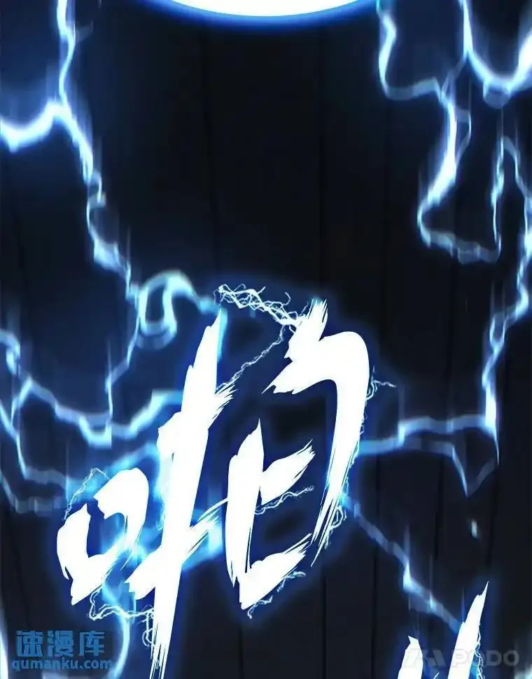没药根本撑不住的魔法师,28.三流魔法师,第151张