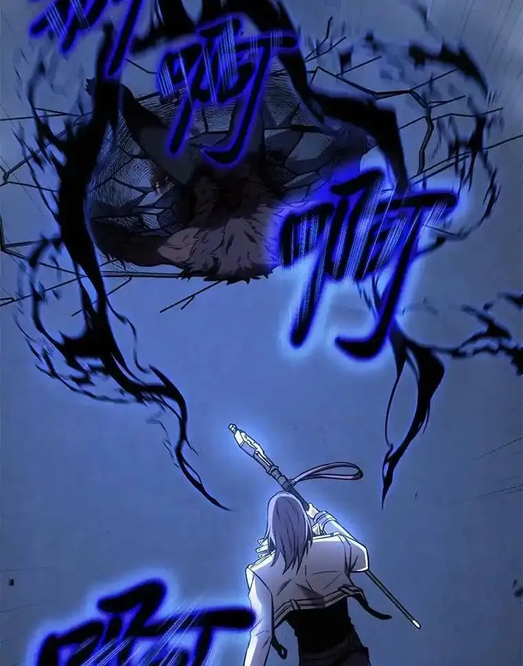 没药根本撑不住的魔法师,28.三流魔法师,第16张