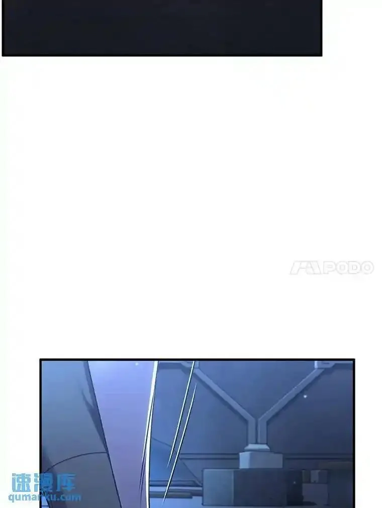 没药根本撑不住的魔法师,28.三流魔法师,第167张