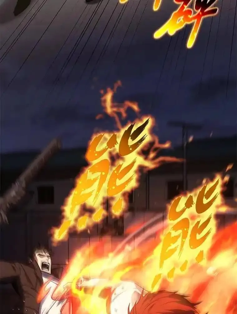 没药根本撑不住的魔法师,28.三流魔法师,第186张