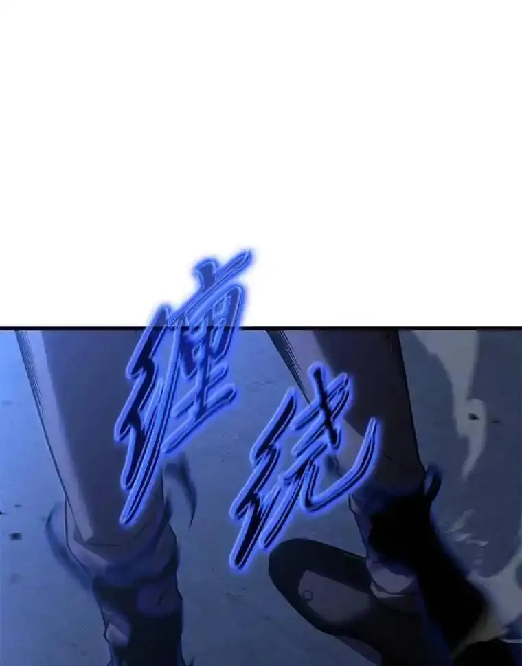 没药根本撑不住的魔法师,28.三流魔法师,第19张