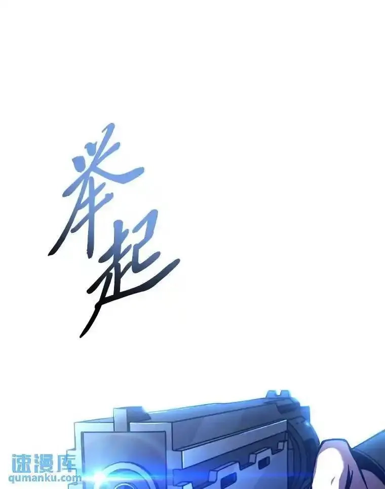 没药根本撑不住的魔法师,28.三流魔法师,第61张