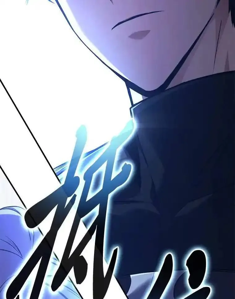 没药根本撑不住的魔法师,28.三流魔法师,第64张