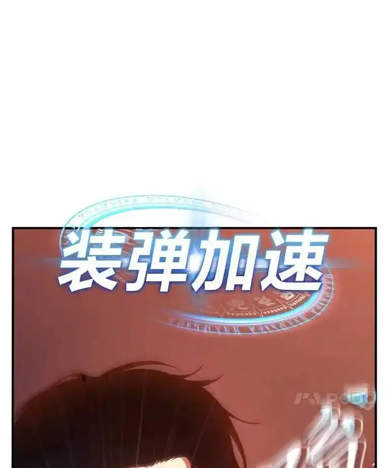 没药根本撑不住的魔法师,21.天赋和决心,第10张