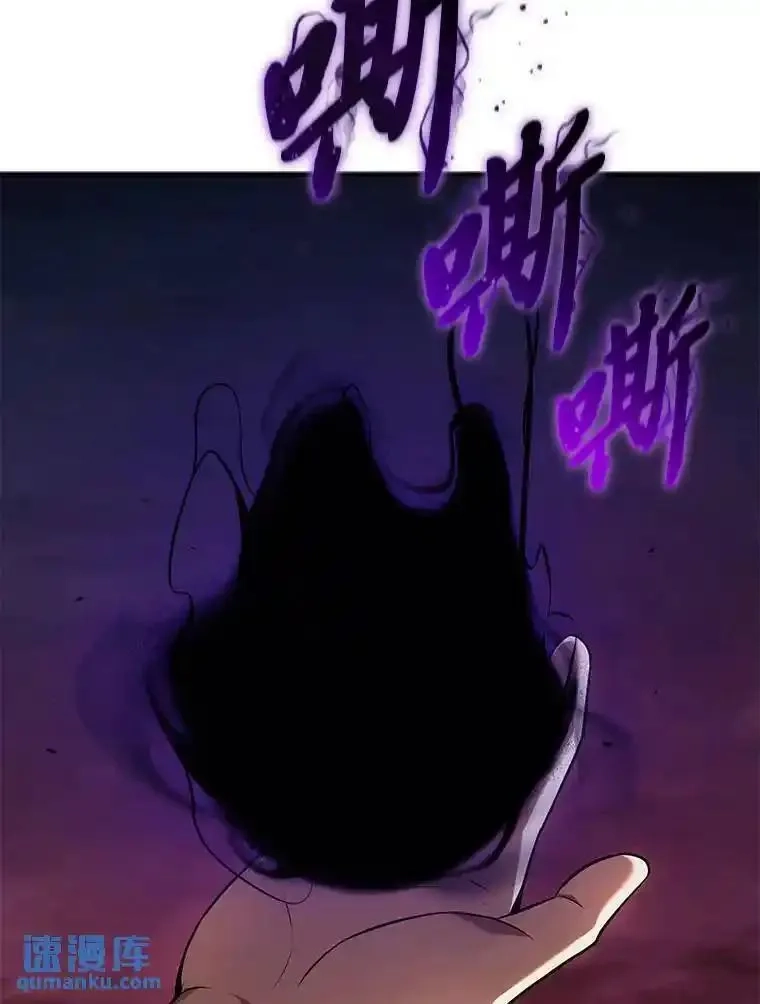 没药根本撑不住的魔法师,21.天赋和决心,第100张