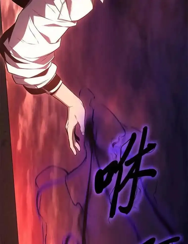 没药根本撑不住的魔法师,21.天赋和决心,第103张