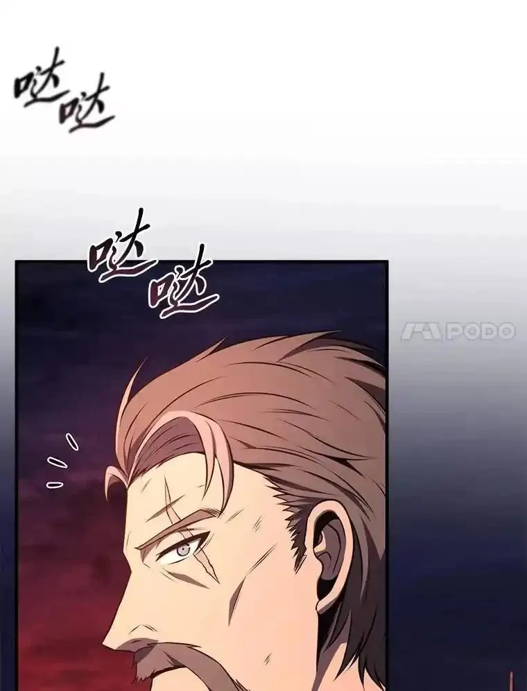 没药根本撑不住的魔法师,21.天赋和决心,第148张