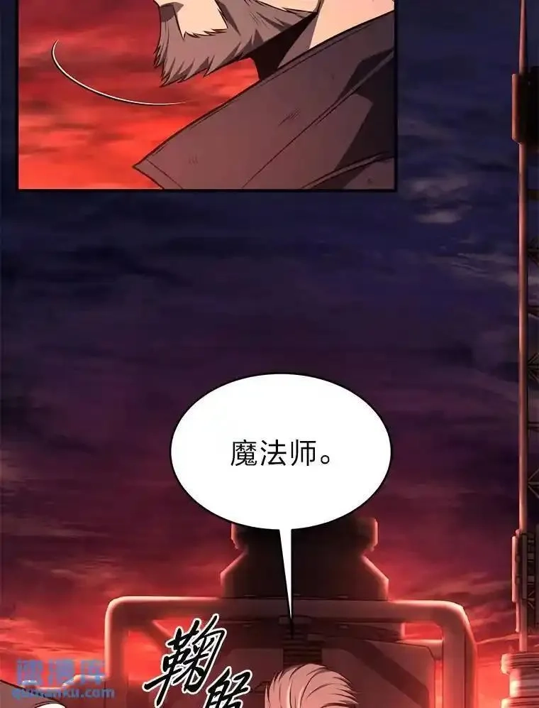 没药根本撑不住的魔法师,21.天赋和决心,第149张