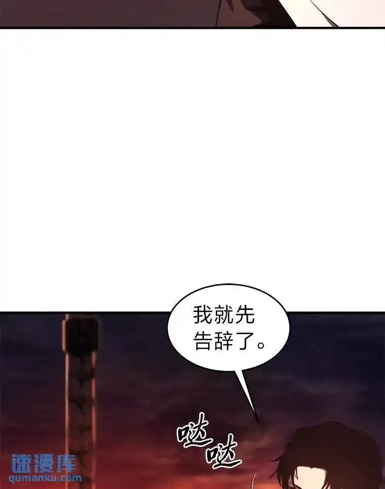 没药根本撑不住的魔法师,21.天赋和决心,第170张