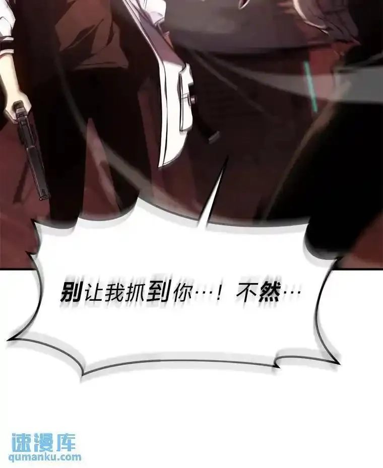 没药根本撑不住的魔法师,21.天赋和决心,第19张