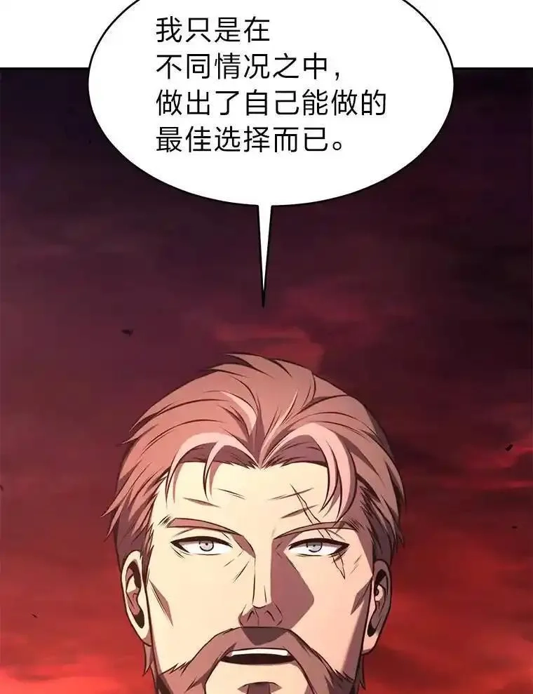 没药根本撑不住的魔法师,21.天赋和决心,第193张
