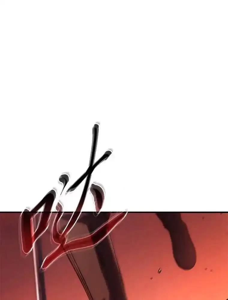 没药根本撑不住的魔法师,21.天赋和决心,第20张