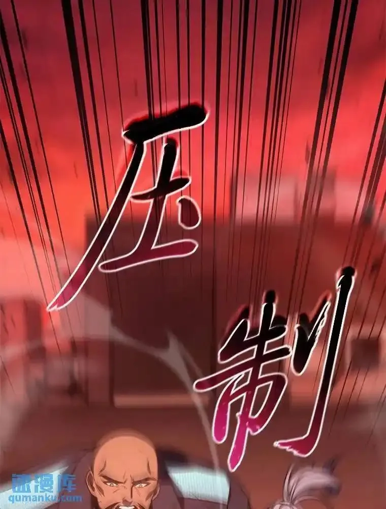 没药根本撑不住的魔法师,21.天赋和决心,第25张