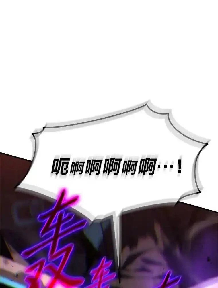 没药根本撑不住的魔法师,21.天赋和决心,第28张