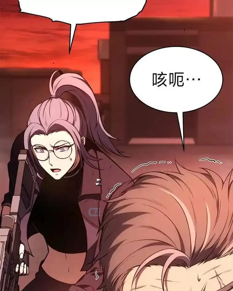 没药根本撑不住的魔法师,21.天赋和决心,第33张