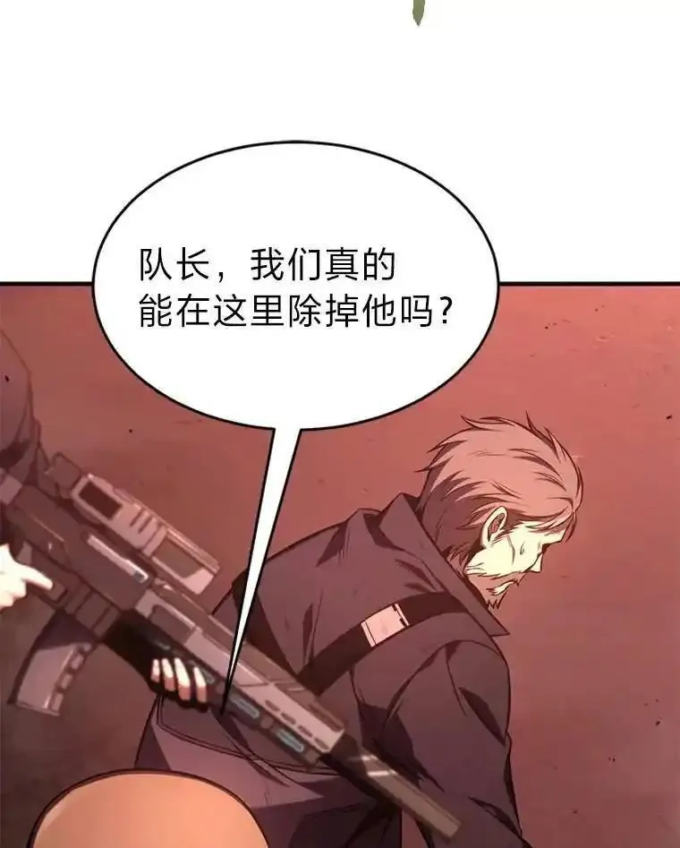 没药根本撑不住的魔法师,21.天赋和决心,第35张