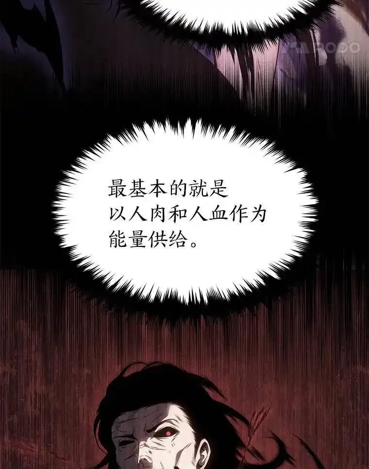 没药根本撑不住的魔法师,21.天赋和决心,第48张