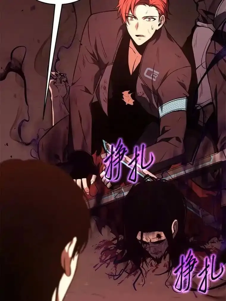 没药根本撑不住的魔法师,21.天赋和决心,第63张