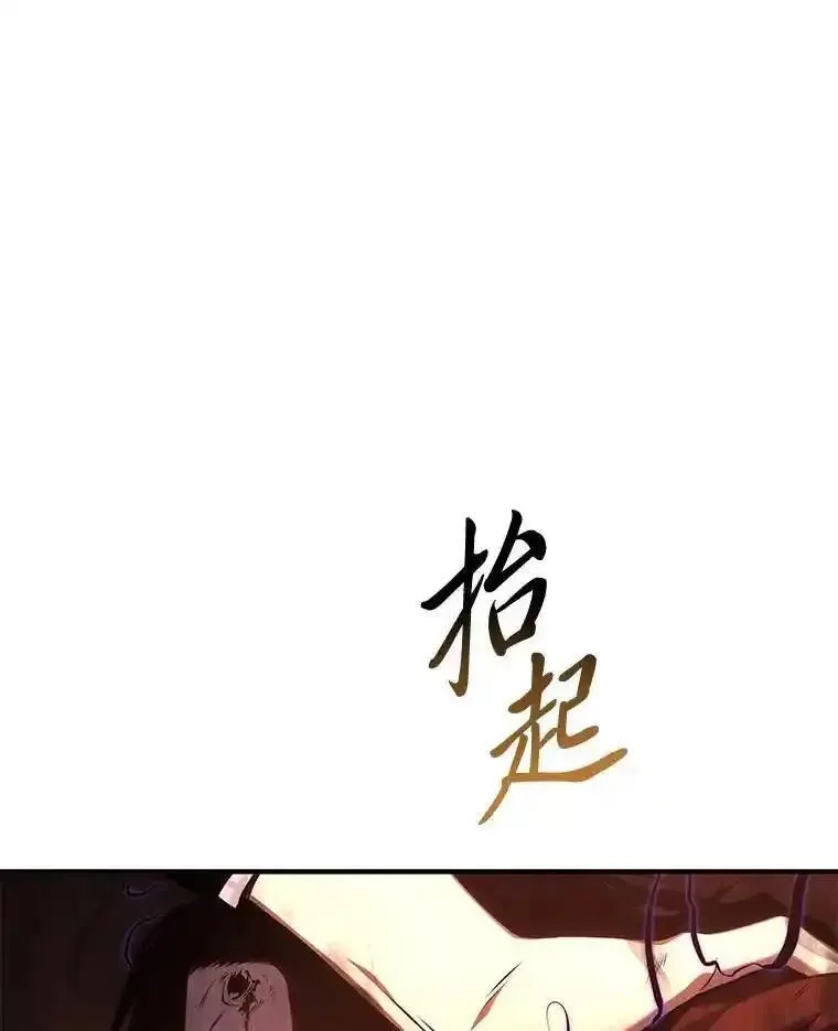 没药根本撑不住的魔法师,21.天赋和决心,第65张