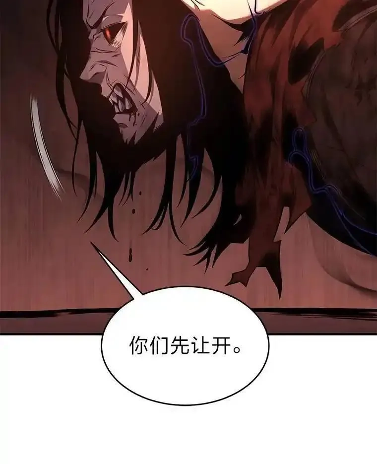 没药根本撑不住的魔法师,21.天赋和决心,第66张