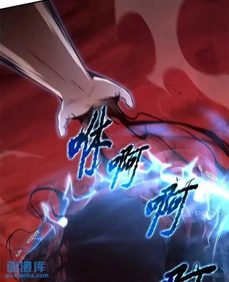 没药根本撑不住的魔法师,21.天赋和决心,第74张