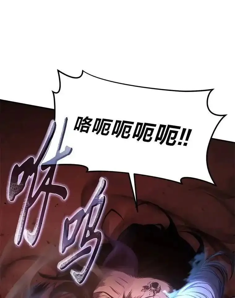 没药根本撑不住的魔法师,21.天赋和决心,第76张