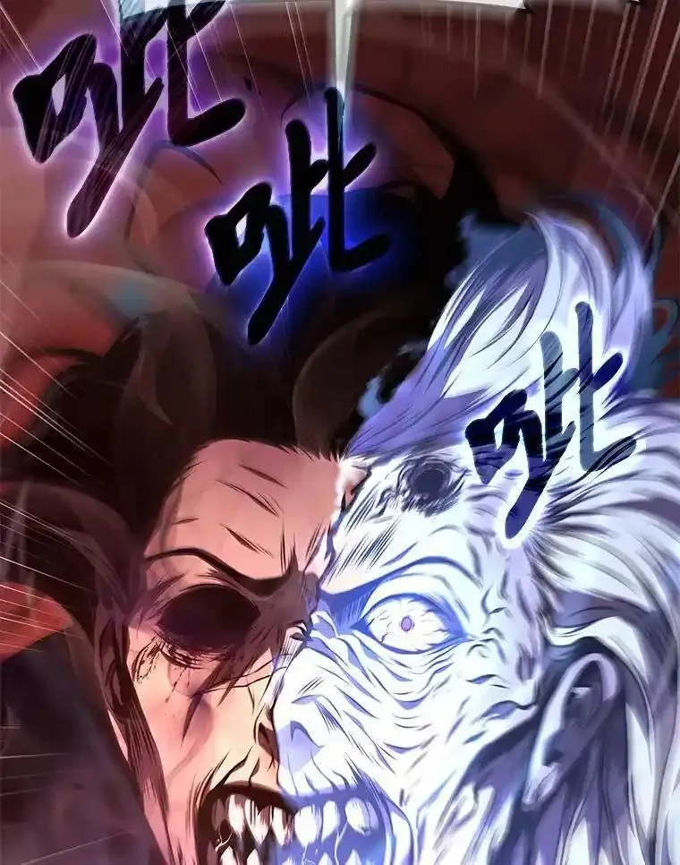 没药根本撑不住的魔法师,21.天赋和决心,第79张