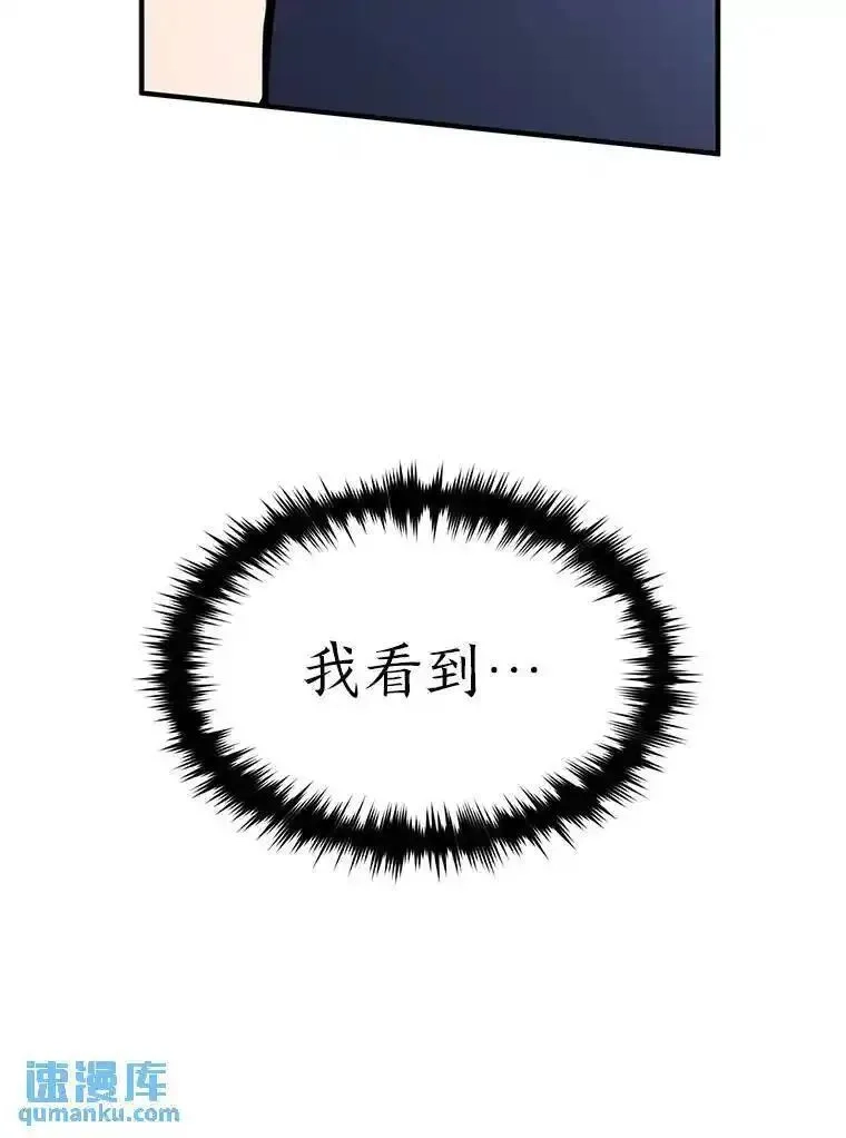 没药根本撑不住的魔法师,26.万变之光,第112张