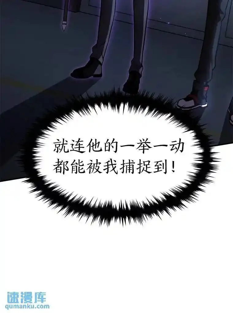 没药根本撑不住的魔法师,26.万变之光,第115张