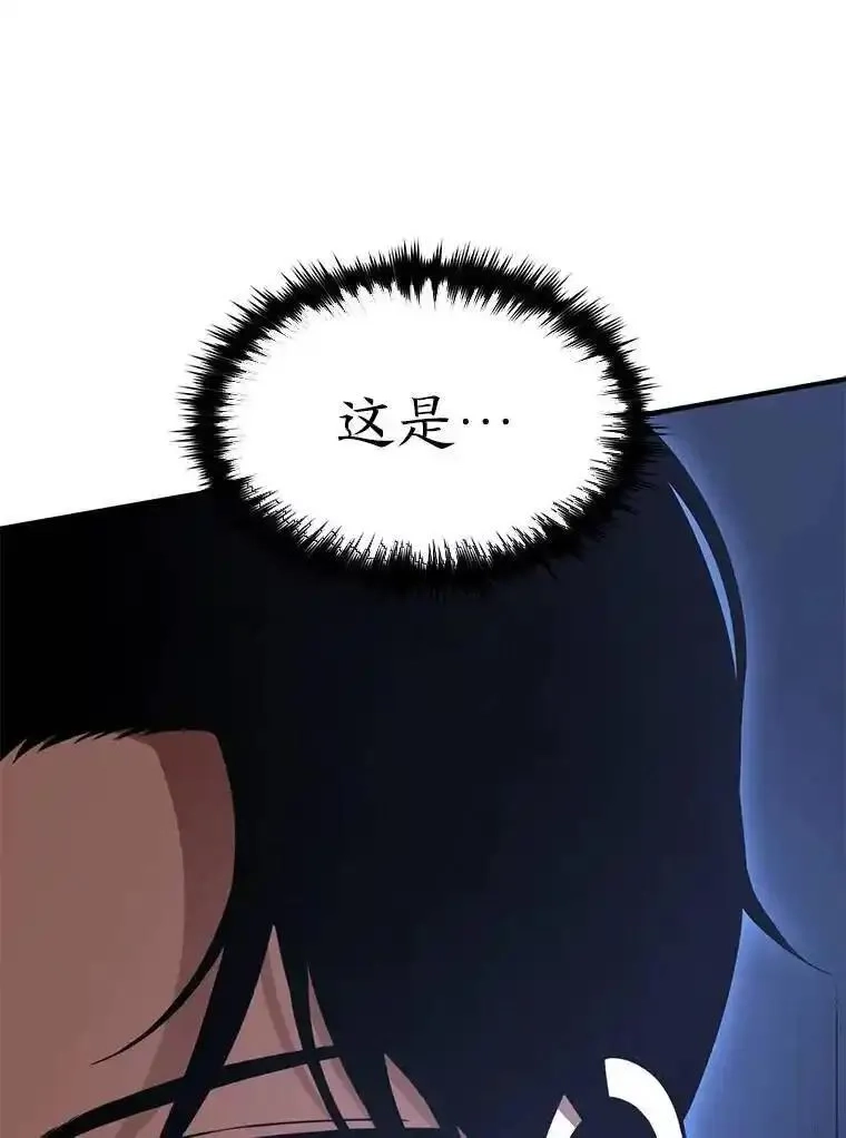 没药根本撑不住的魔法师,26.万变之光,第116张