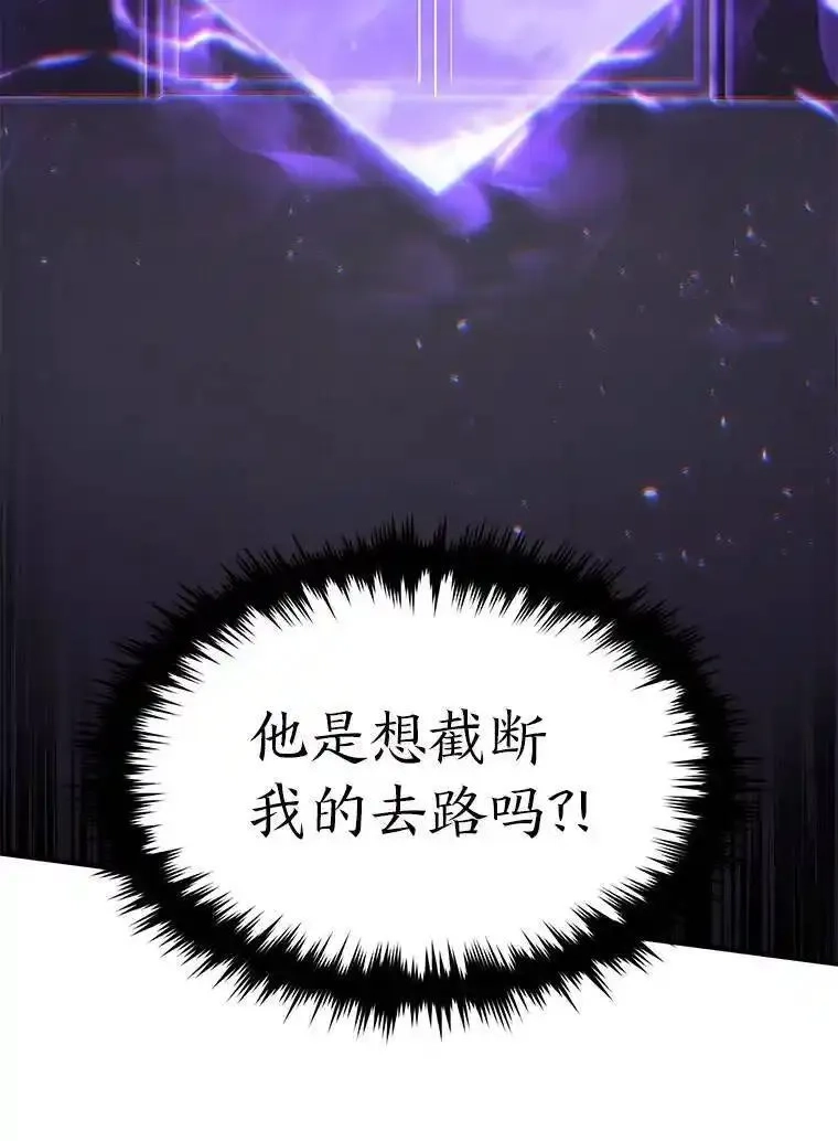 没药根本撑不住的魔法师,26.万变之光,第119张