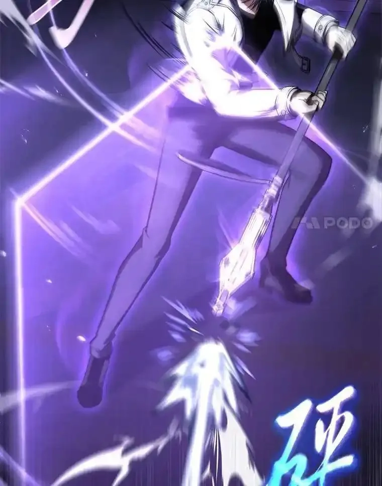 没药根本撑不住的魔法师,26.万变之光,第127张