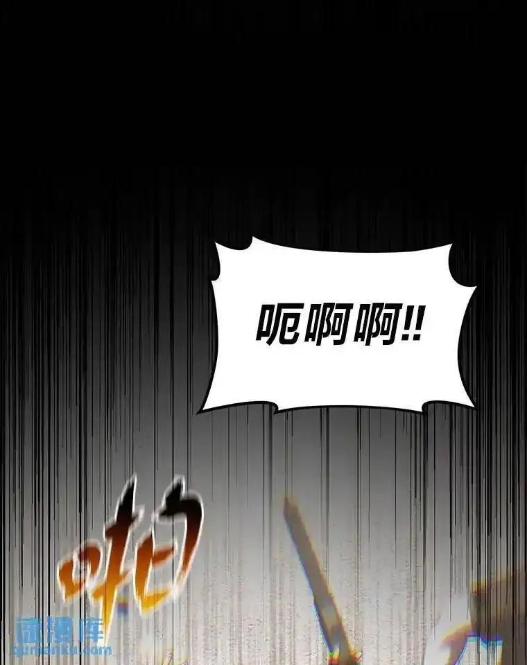没药根本撑不住的魔法师,26.万变之光,第13张