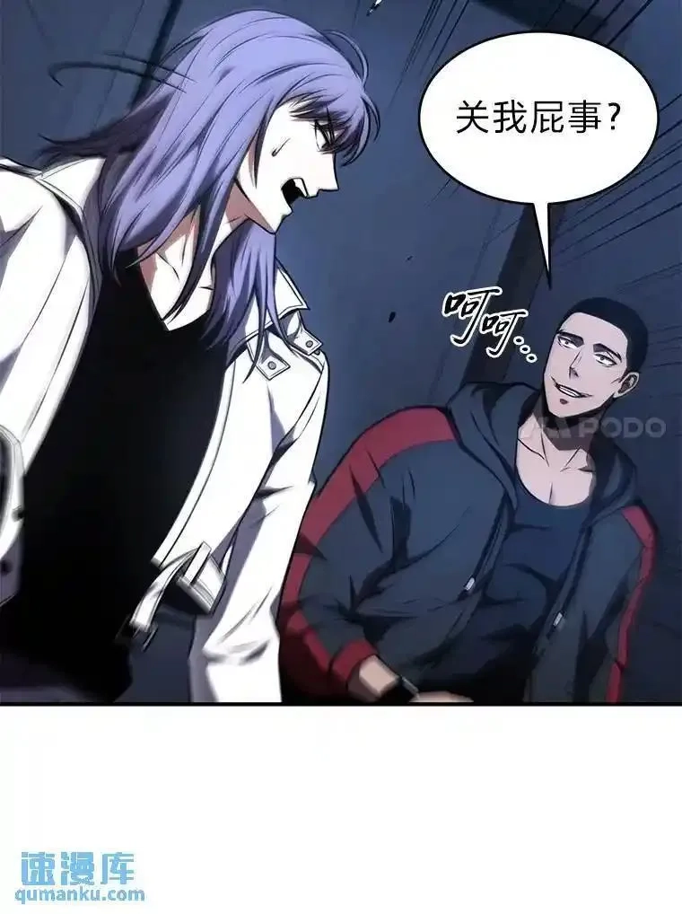 没药根本撑不住的魔法师,26.万变之光,第140张