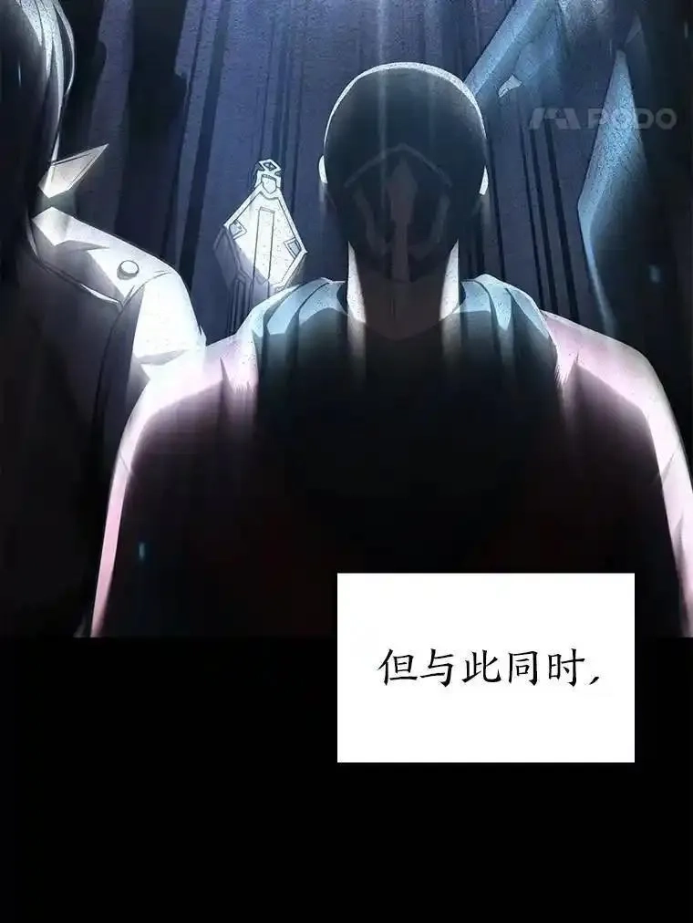 没药根本撑不住的魔法师,26.万变之光,第150张