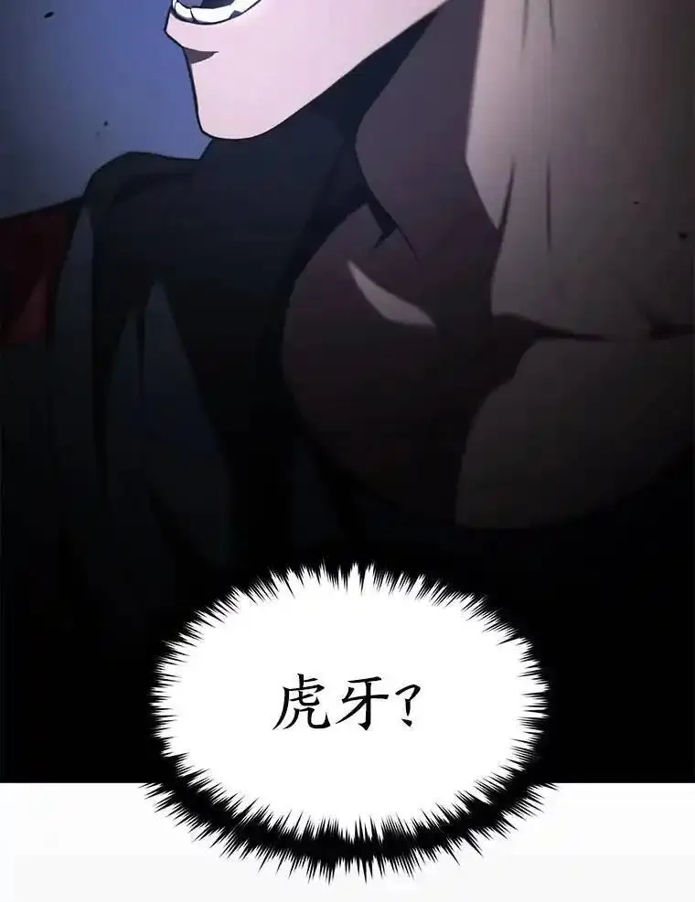 没药根本撑不住的魔法师,26.万变之光,第158张