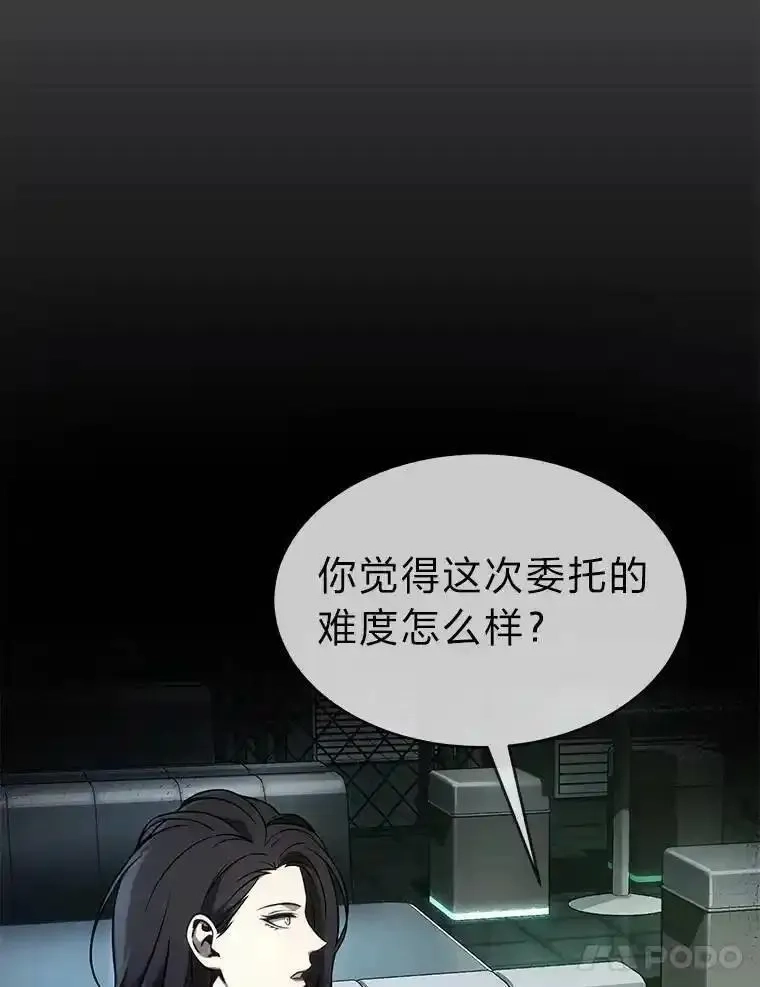 没药根本撑不住的魔法师,26.万变之光,第160张