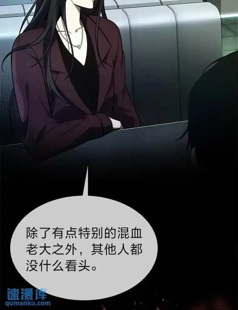 没药根本撑不住的魔法师,26.万变之光,第161张