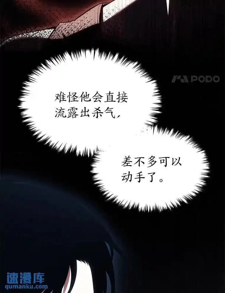 没药根本撑不住的魔法师,26.万变之光,第163张