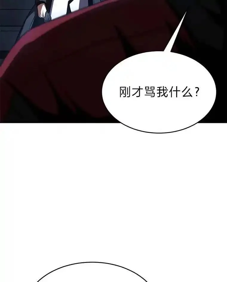 没药根本撑不住的魔法师,26.万变之光,第171张