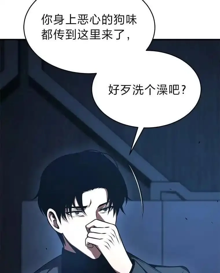 没药根本撑不住的魔法师,26.万变之光,第172张