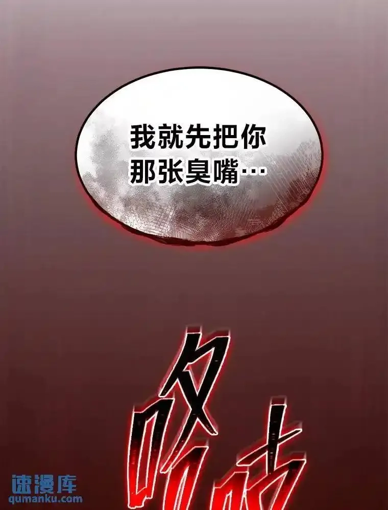 没药根本撑不住的魔法师,26.万变之光,第179张