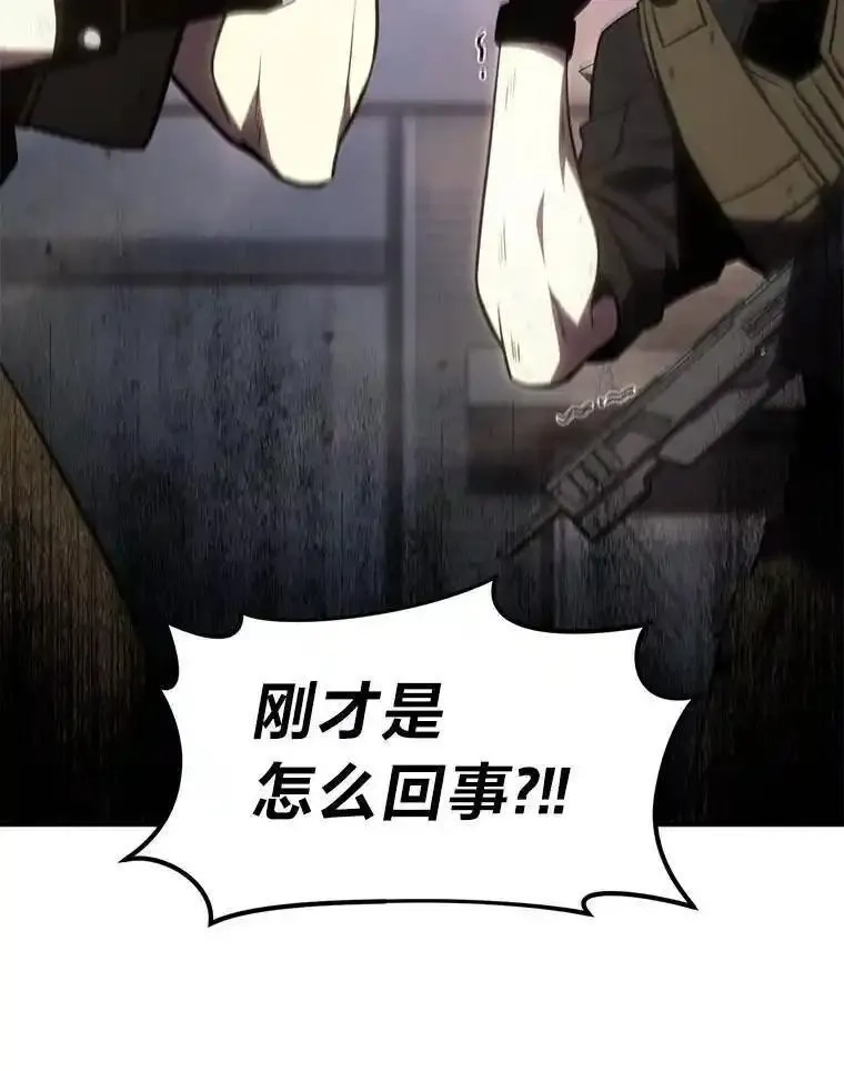没药根本撑不住的魔法师,26.万变之光,第18张
