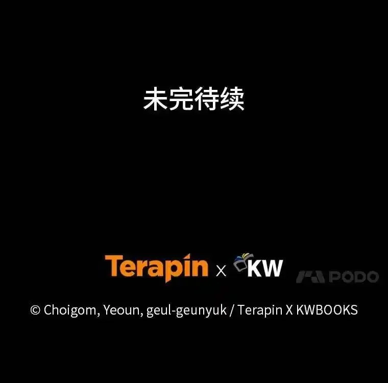 没药根本撑不住的魔法师,26.万变之光,第186张
