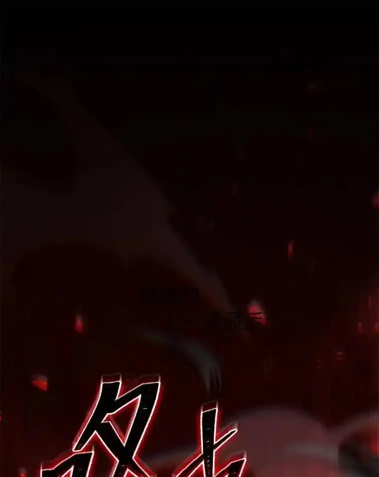 没药根本撑不住的魔法师,26.万变之光,第187张