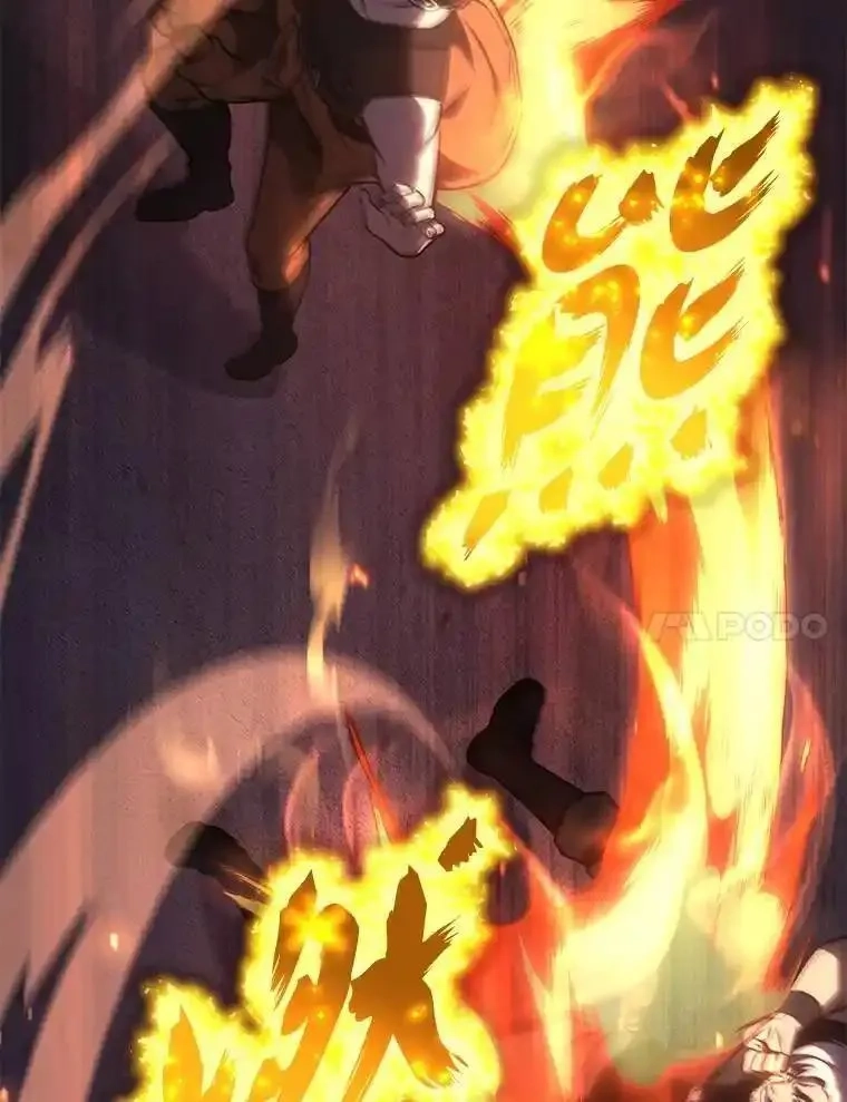 没药根本撑不住的魔法师,26.万变之光,第30张